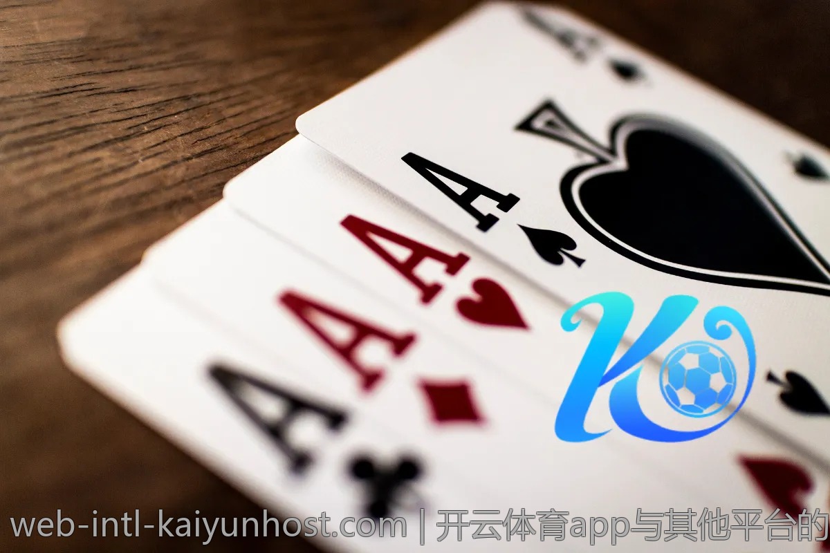 开云体育app与其他平台的对比评测