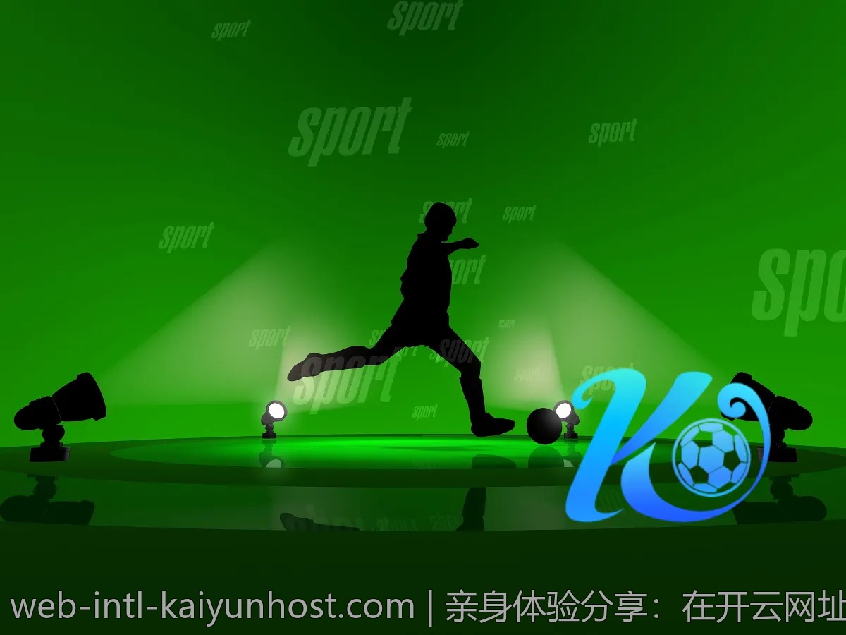 亲身体验分享：在开云网址上的活动参与感受